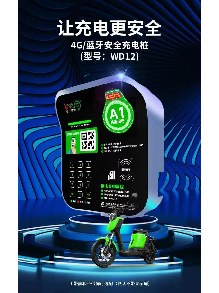 充电桩的普及,对传统燃油车有什么影响吗