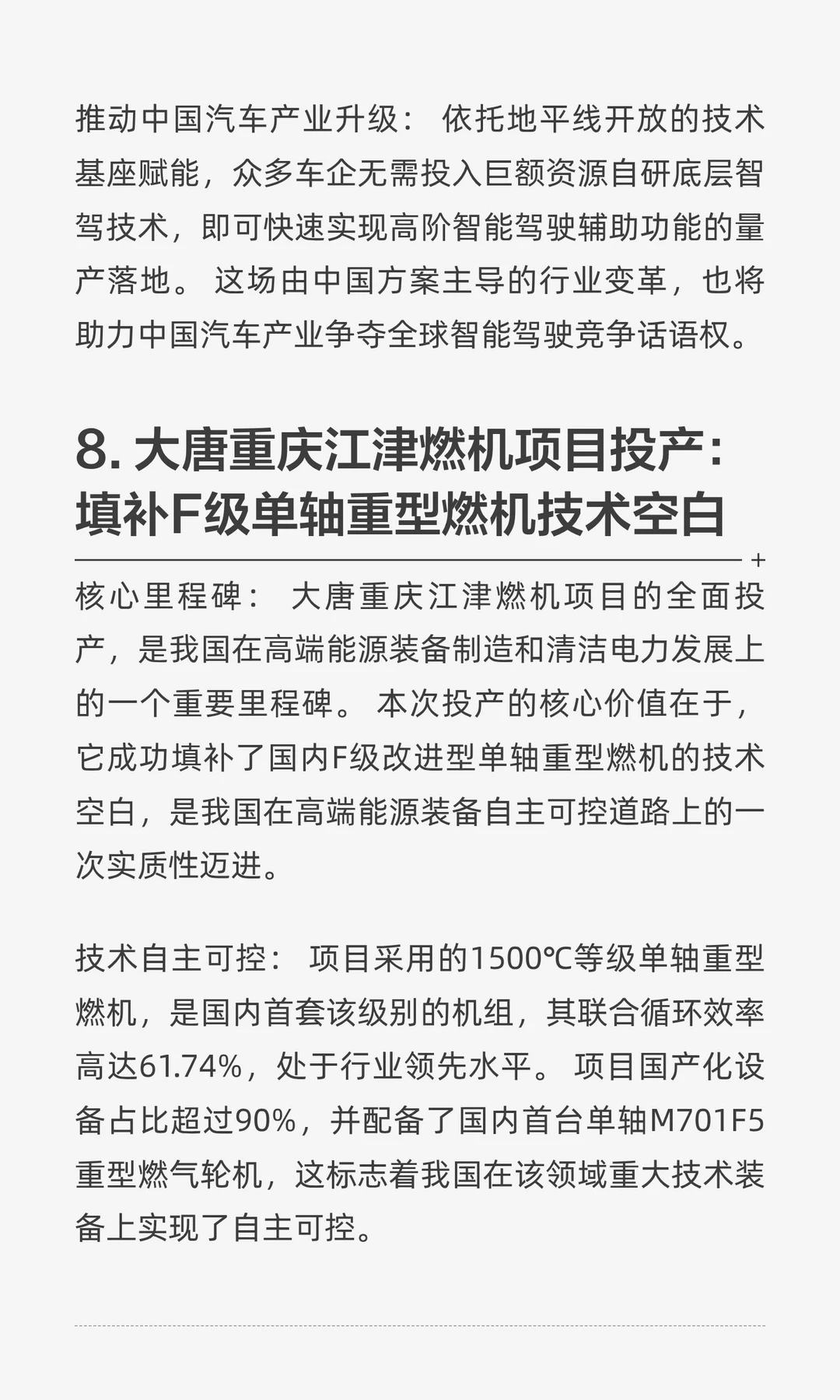 将算力送上太空，民营企业量产超音速导弹！