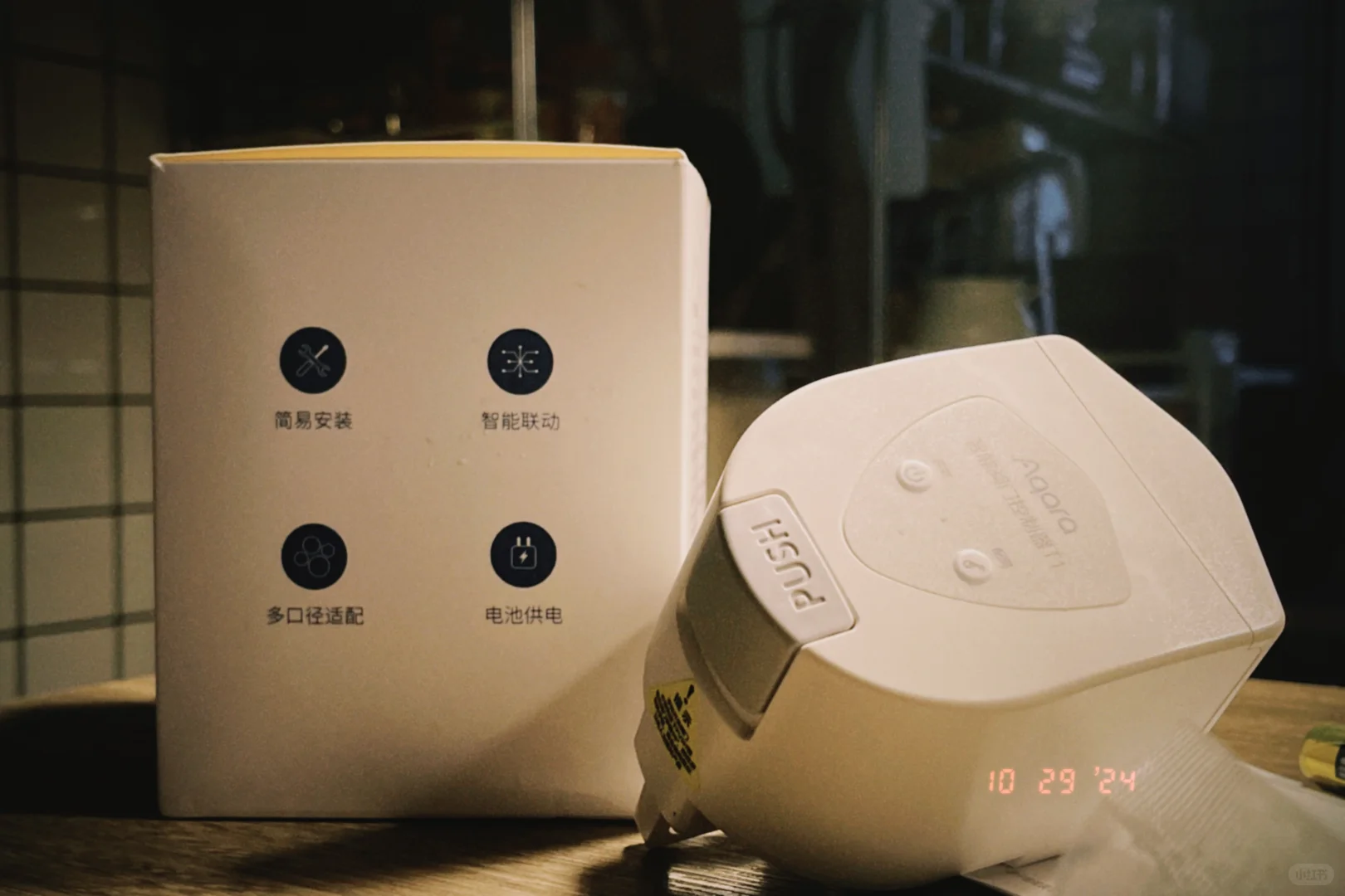 Aqara终于出门阀控制器了！