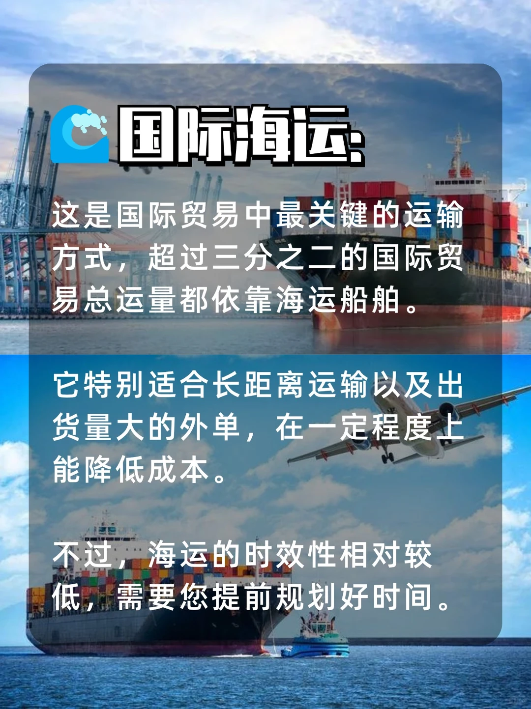 ?国际物流全知道，6 种方式大揭秘? 今天
