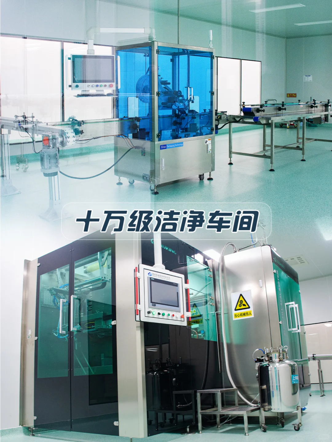 ?化妆品OEM/ODM工厂