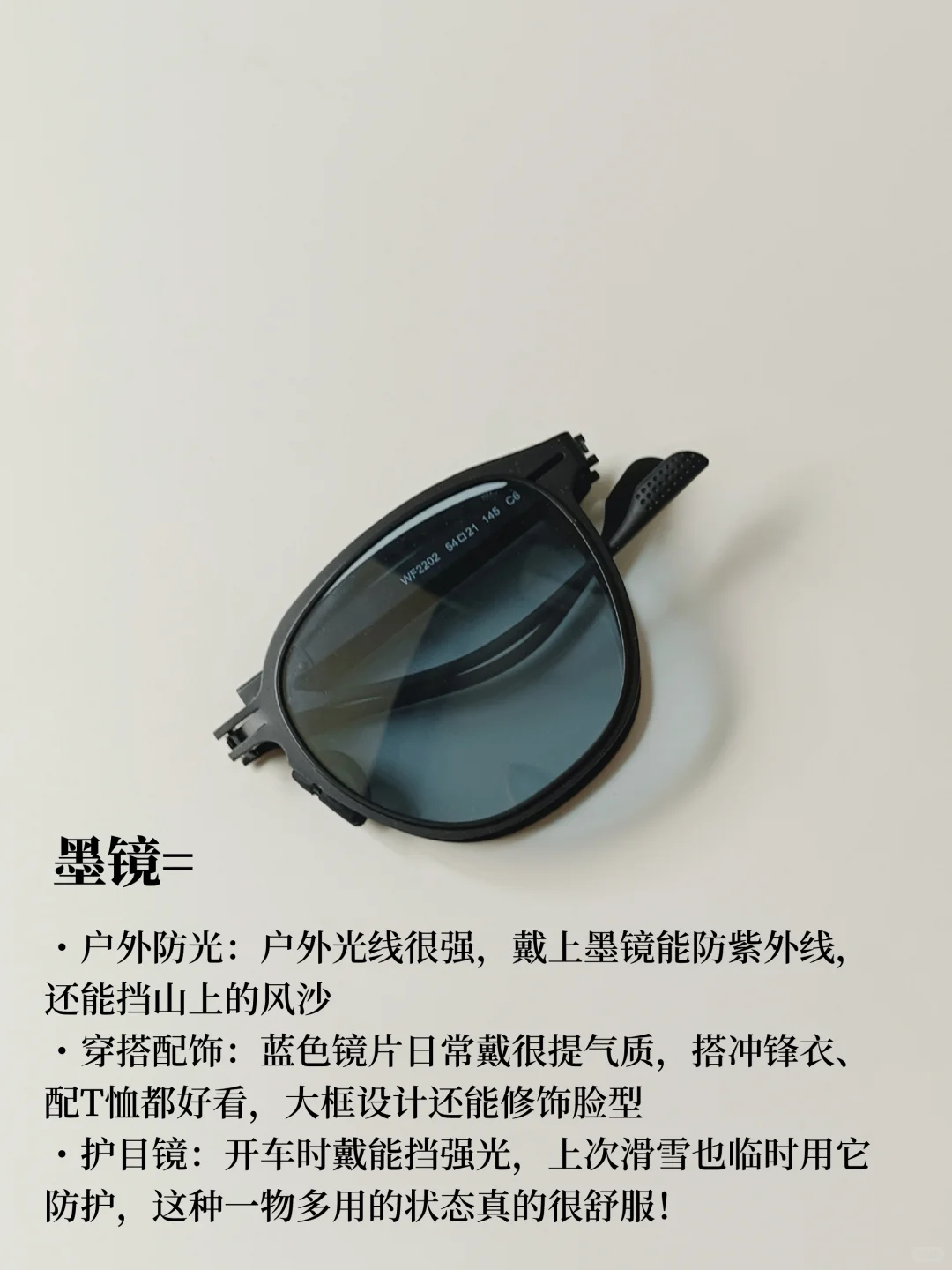 物尽其用|户外人的一物多用