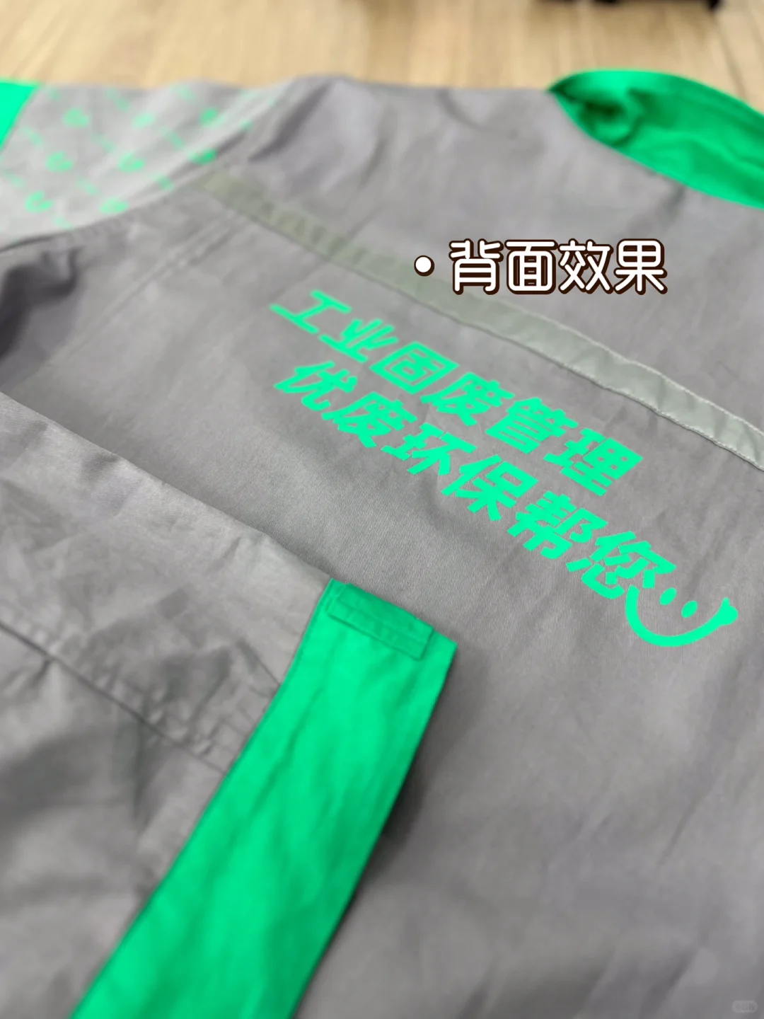 工装设计｜根据企业元素全新创意设计