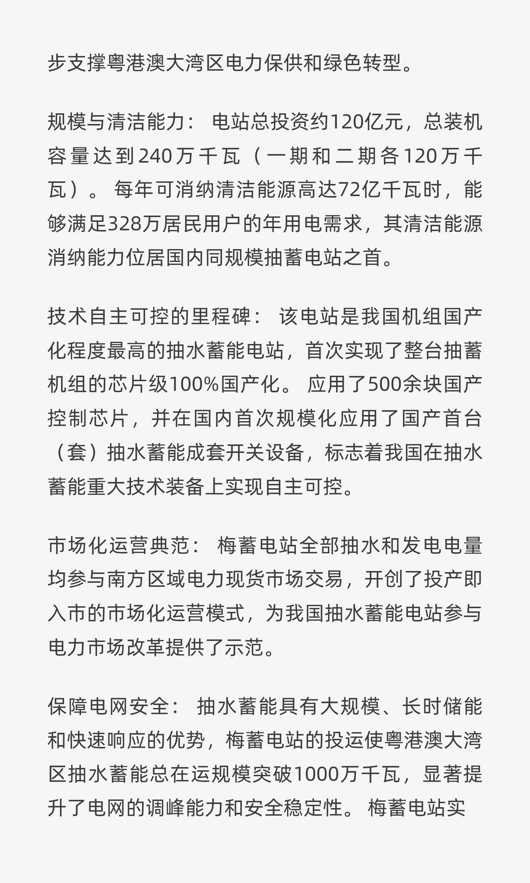 将算力送上太空，民营企业量产超音速导弹！