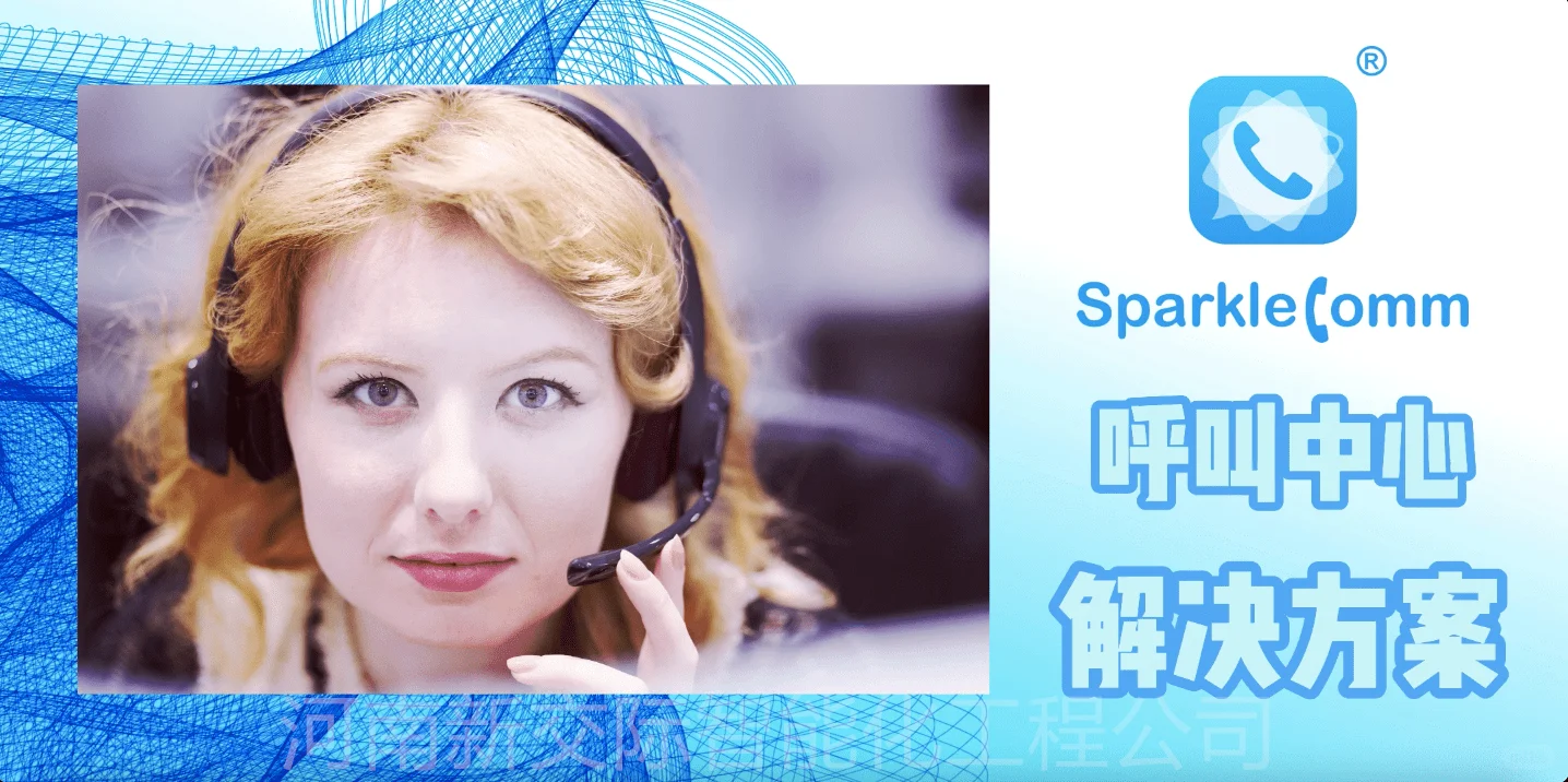 西峡数字电话程控交换机工业ip电话外包的