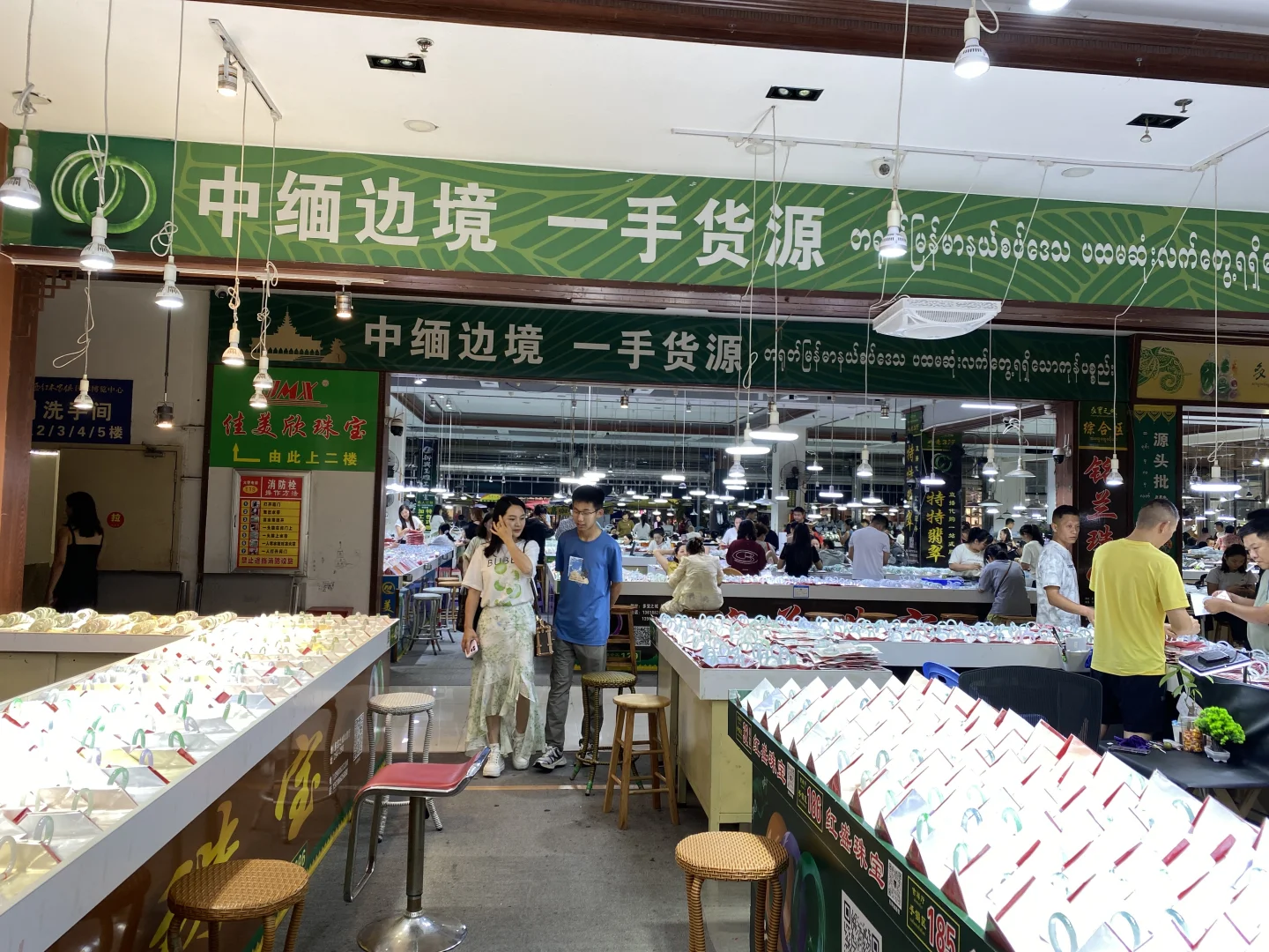 中缅源头翡翠批发市场现场代购