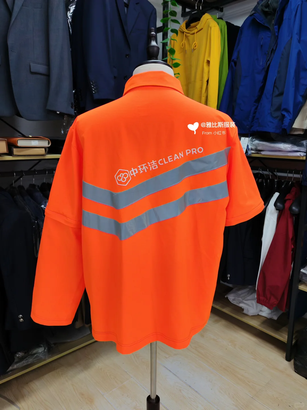 我们专门定制环卫工作服定制一样可以高大上