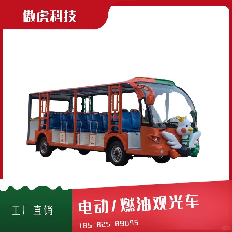 旅游景区电动观光车,环保与经济双赢!