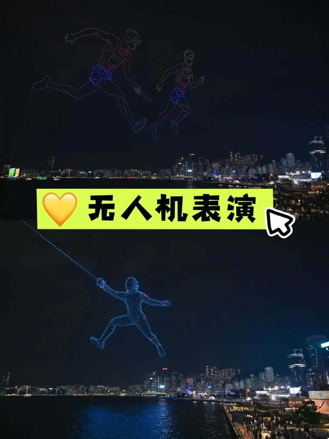 ?恭喜你刷到一支宝藏无人机飞手团队!