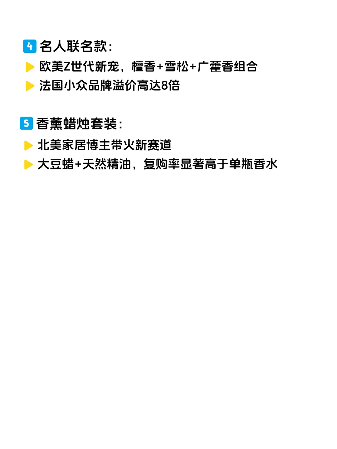 外贸新赛道，香水外贸出口杀疯了