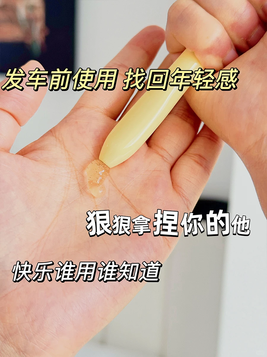 泰水?啦❗️?园爆水小秘诀❗️