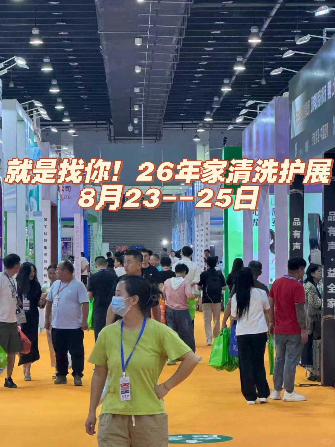 找你们来啦！采购商宝宝