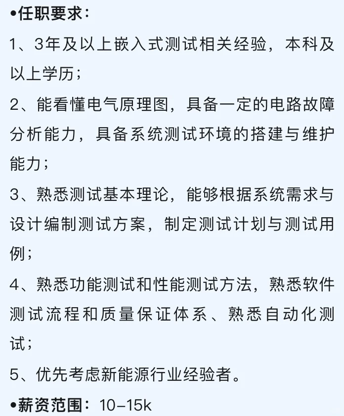 小米生态链企业狂招人，90%车企都靠它？