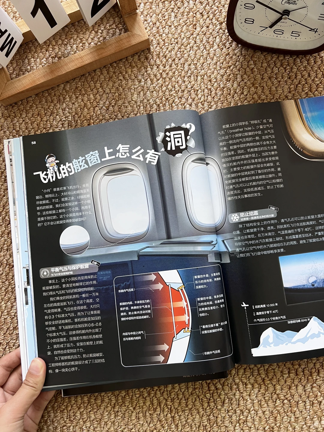 密集恐惧症犯了?但我还要推