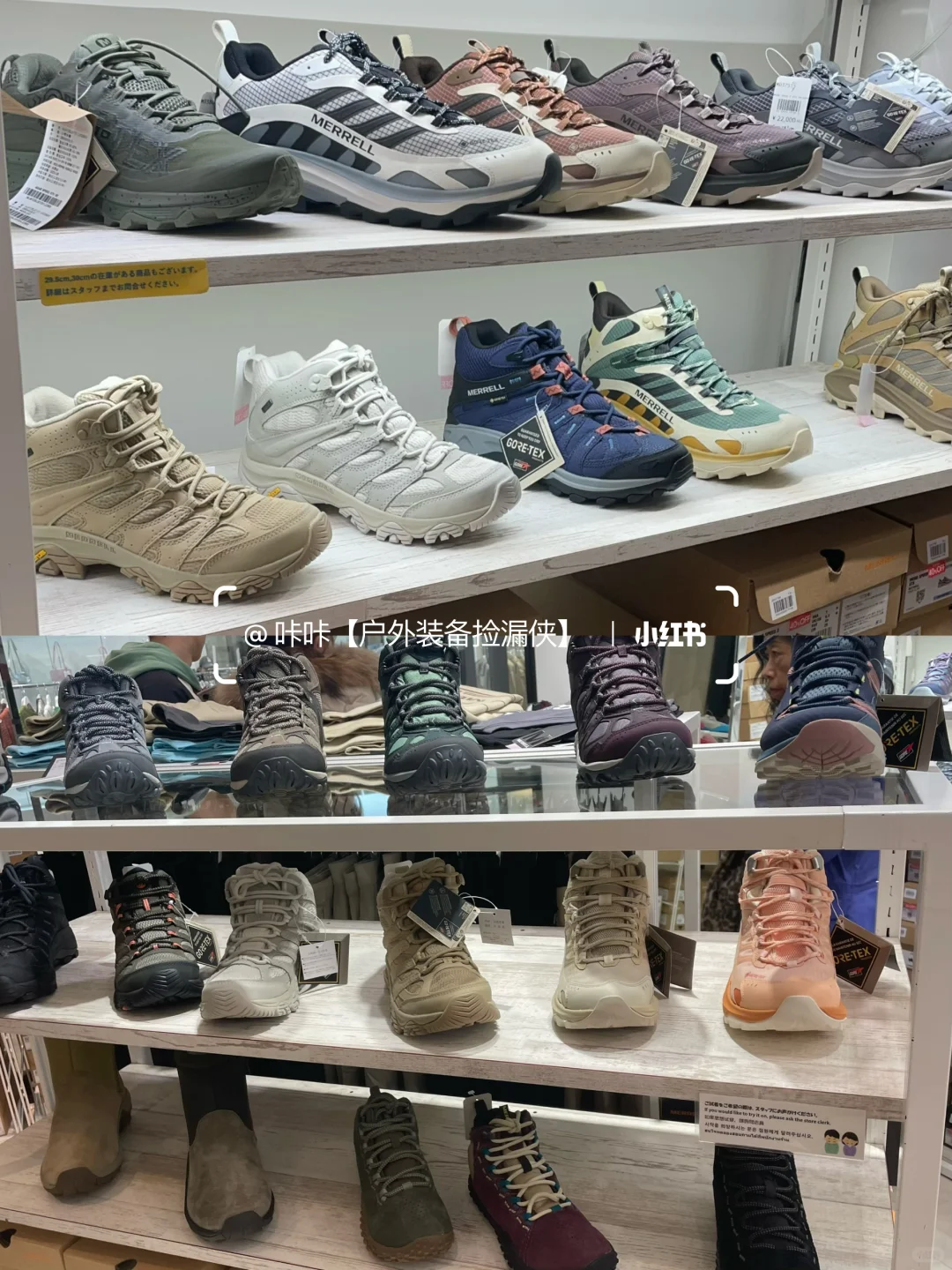 ✨【日版Merrell黑五探店开箱】
