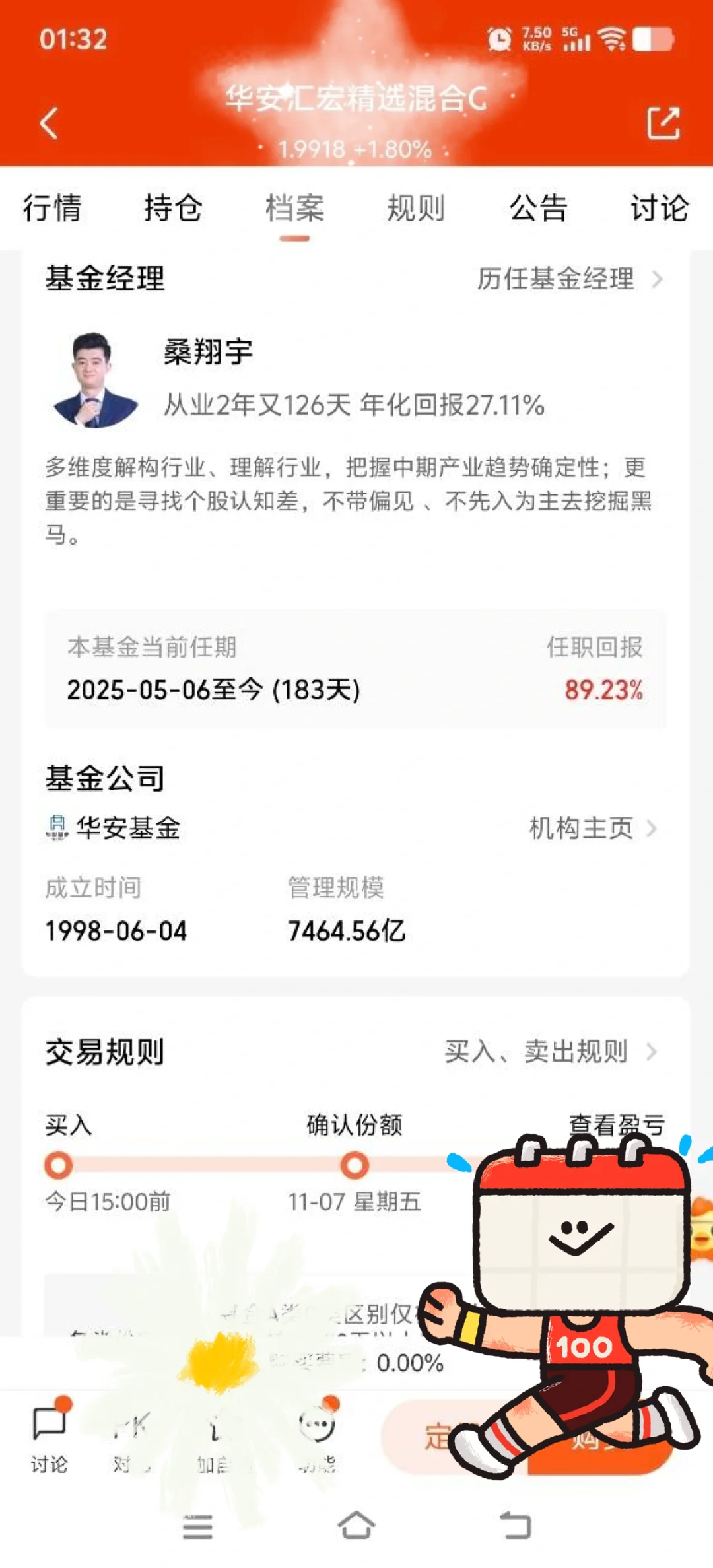 电子 通信 为啥突然这么香？?