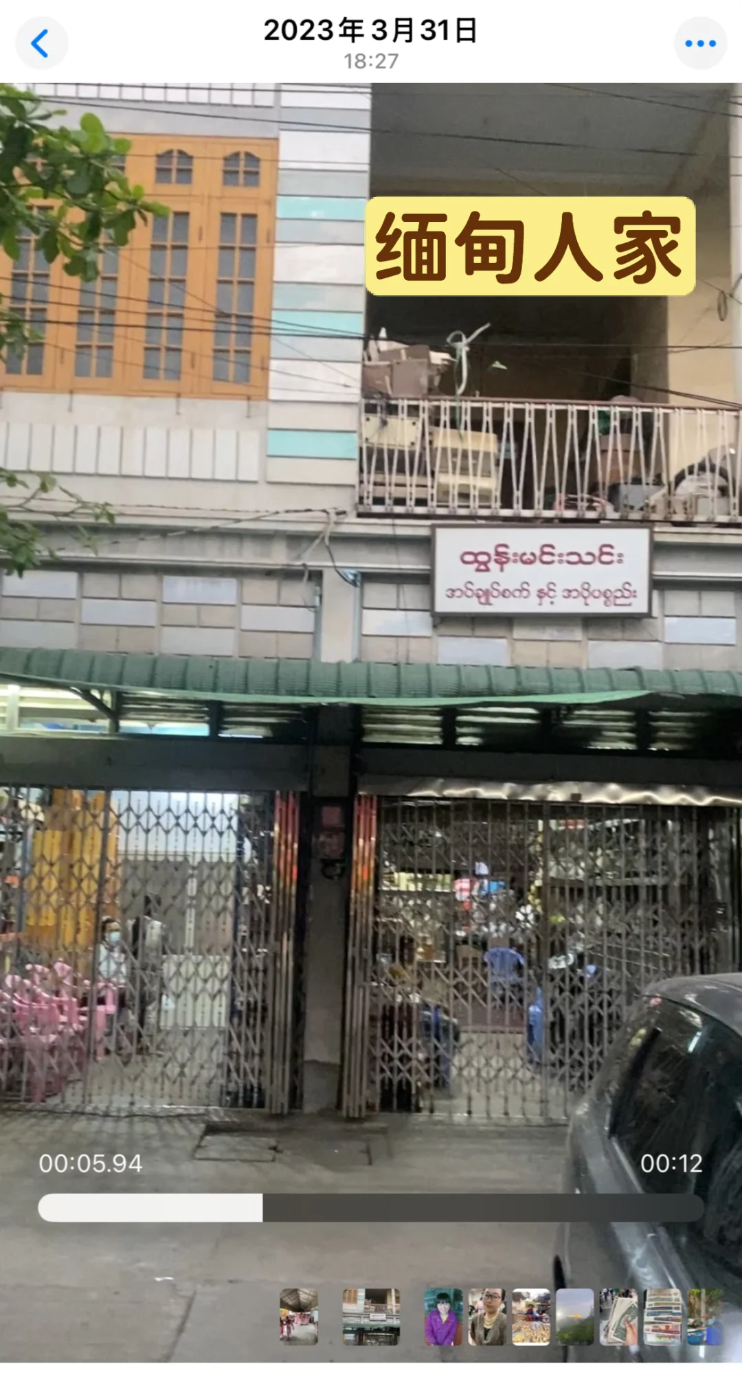 中缅源头翡翠批发市场现场代购