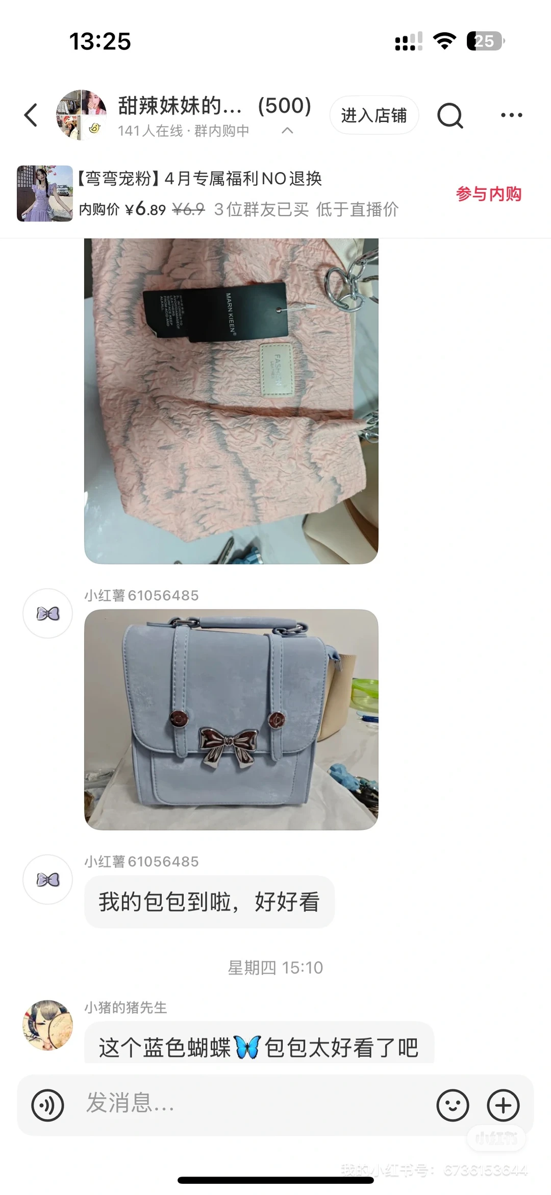 9块钱的单品真的是美呆了！！！