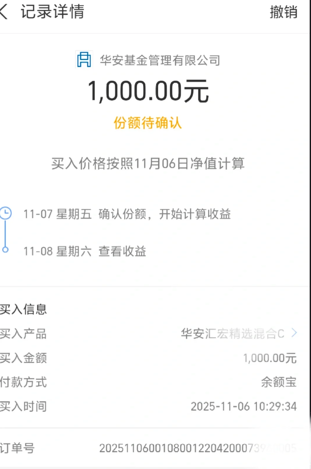 通信板块｜除了中兴华为还有这些黑马！