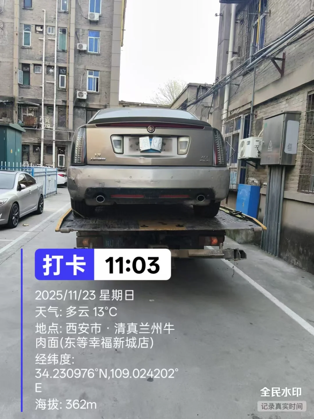 ? 汽车报废流程大揭秘!残值回收+销户流程