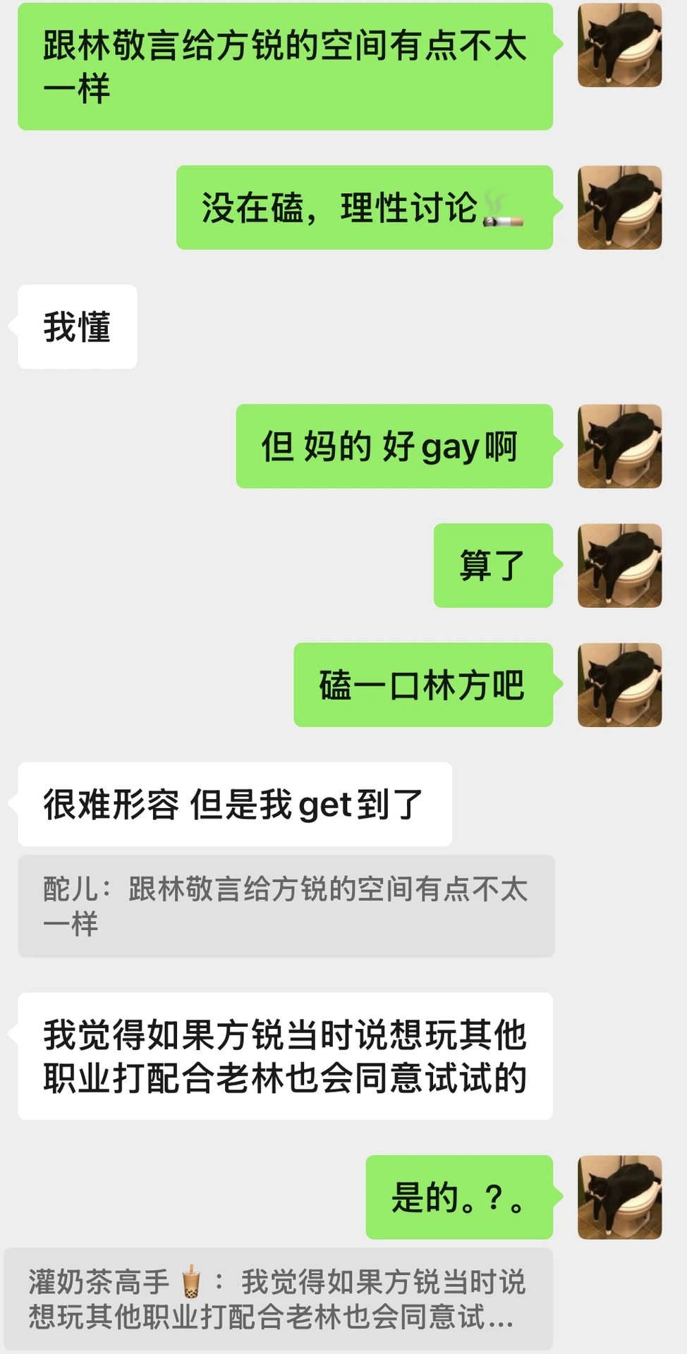不理性讨论，但很难不磕……