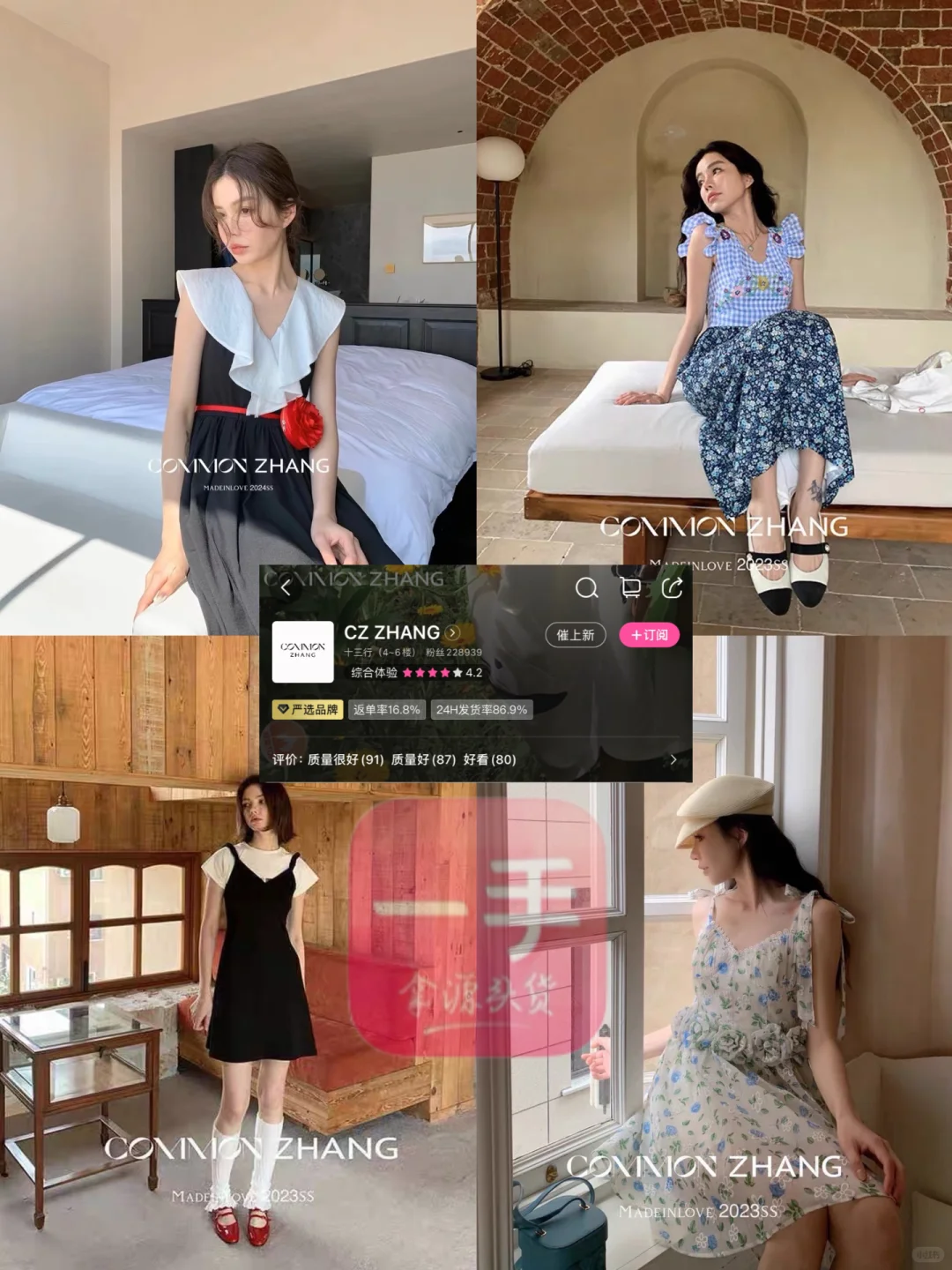 服装人都爱逛的十三行档口！