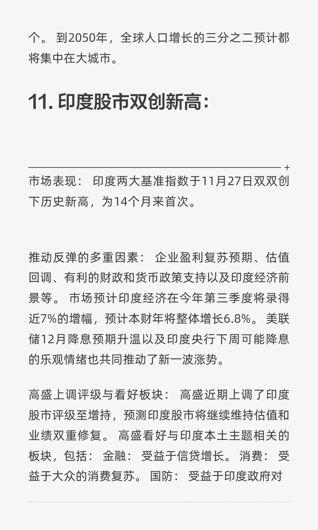 将算力送上太空，民营企业量产超音速导弹！