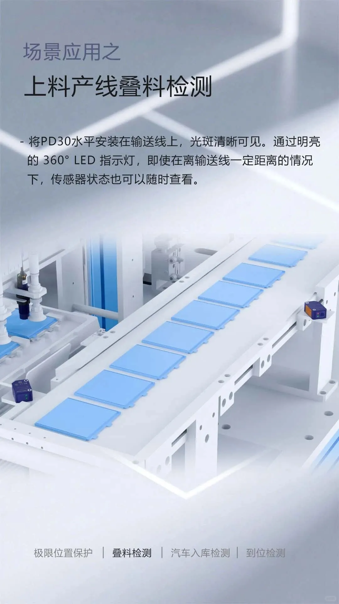 15m对射光电以卓越品质重塑检测标准!