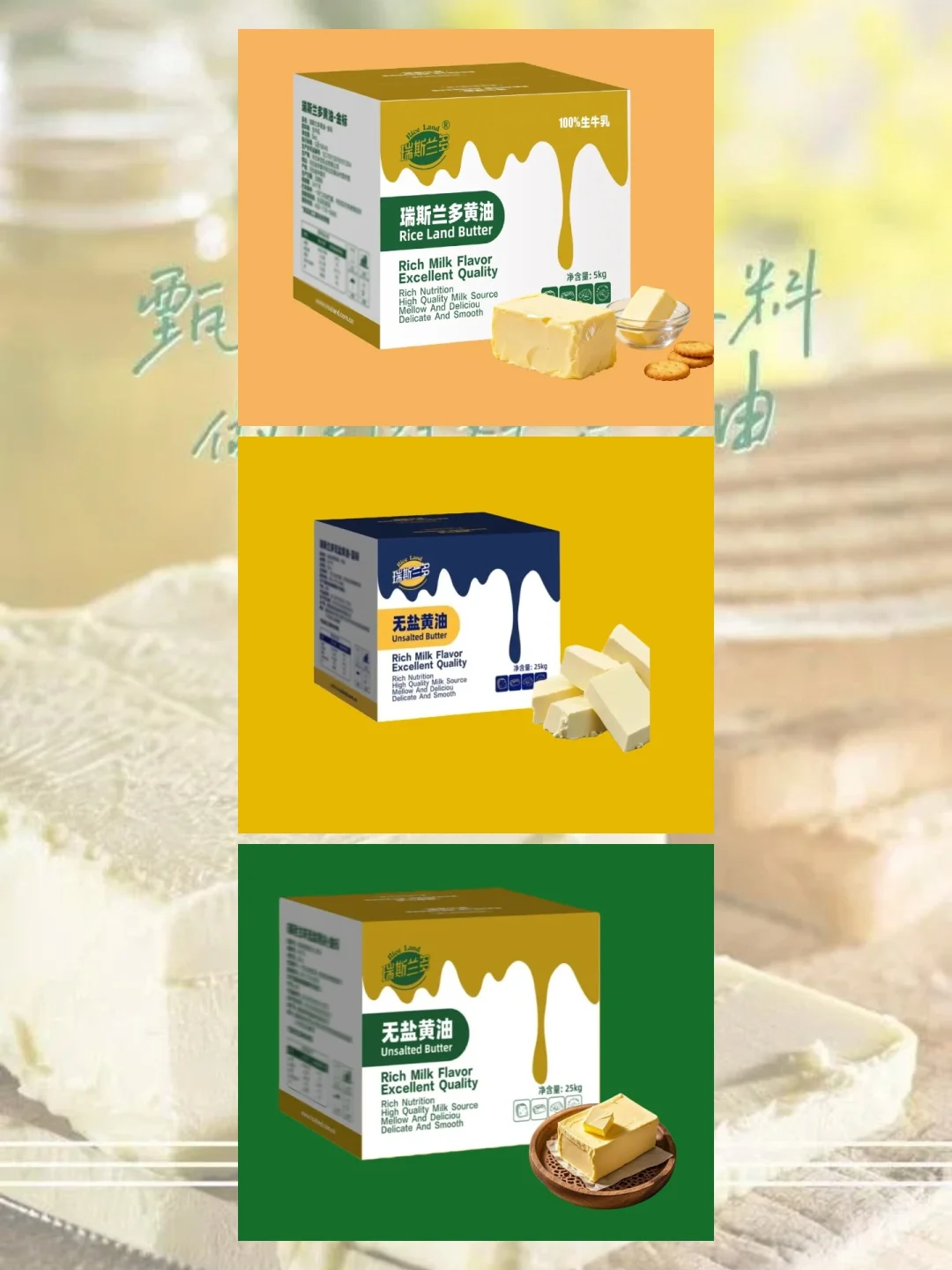 原料供应选对 利润直接翻倍