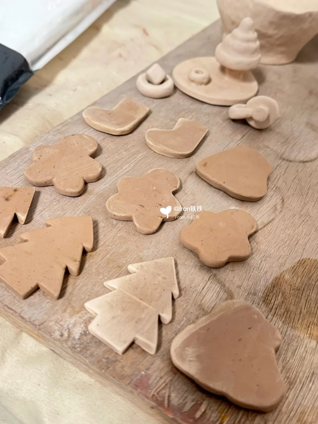 圣诞?开始烧开始捏