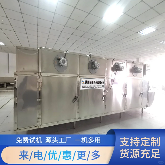 脱水胡萝卜丁烘干流水线有什么作用