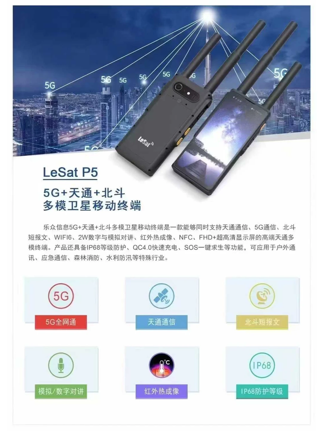 视频会议终端 卫星电话大量现货