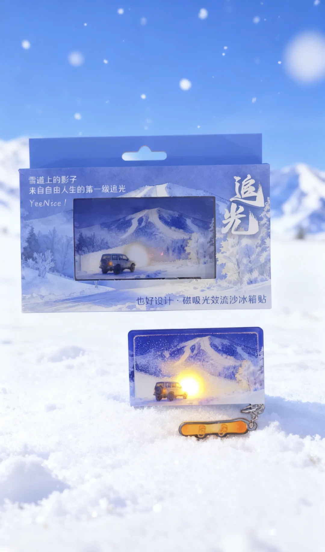 崇礼区关于省道SL72和县道X410道的封控通知