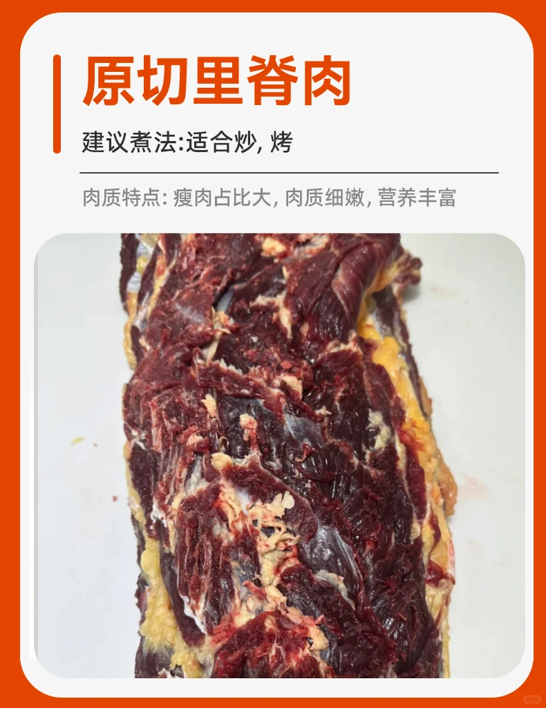 新鲜雪花牛肉?,健康低脂首选!
