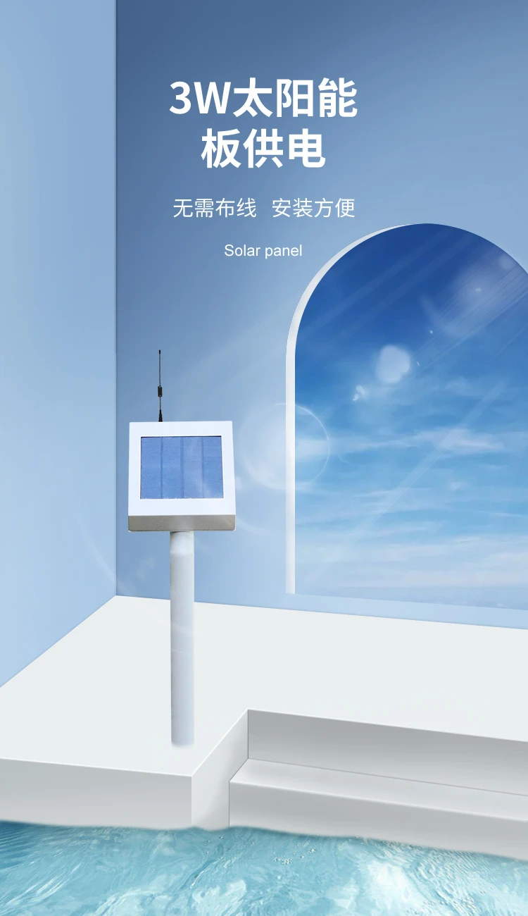 无线阀门控制器：现代农业的智慧之选