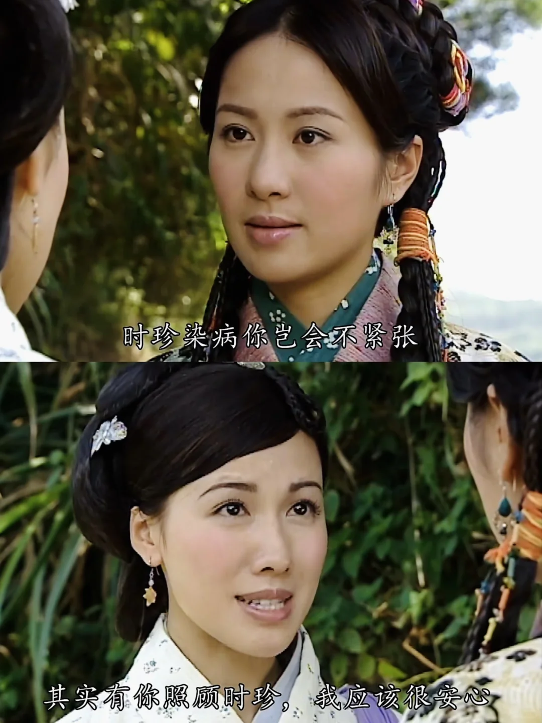 爱情里不被爱的才是“小三”？