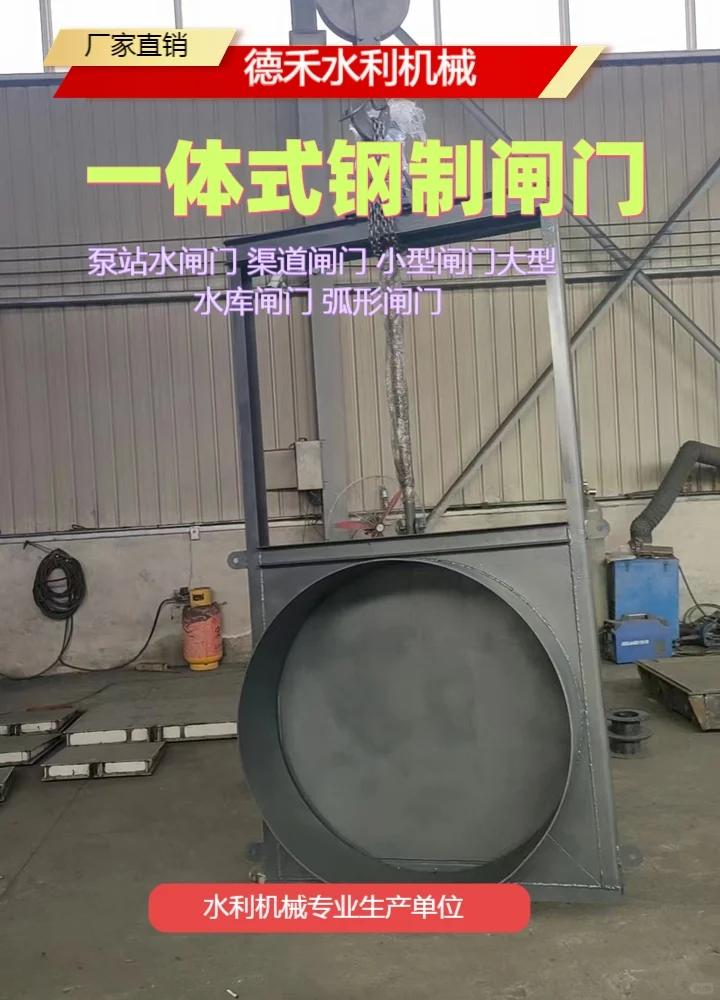 德禾污水闸门品牌保障