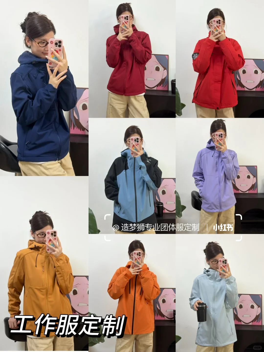 公司采购不会选？冲锋衣工作服高级小众推荐