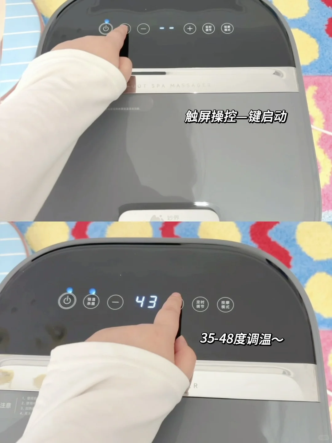 ??我的30岁生活方式：早起   早睡   泡脚！