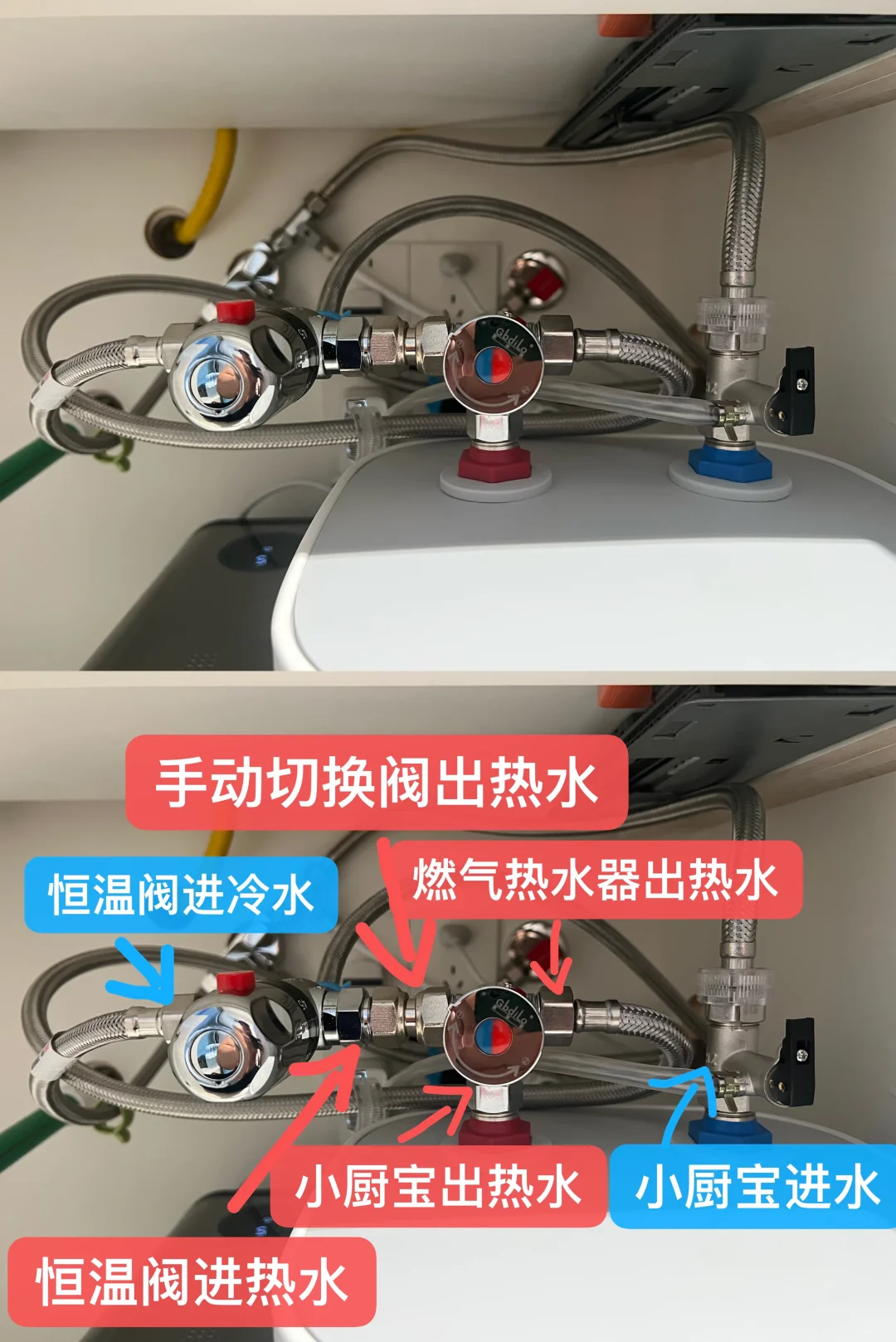 自装日记｜自研零冷水方案