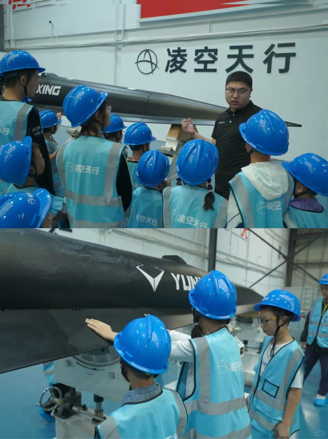 凌空天行｜12月可以开始预约了！