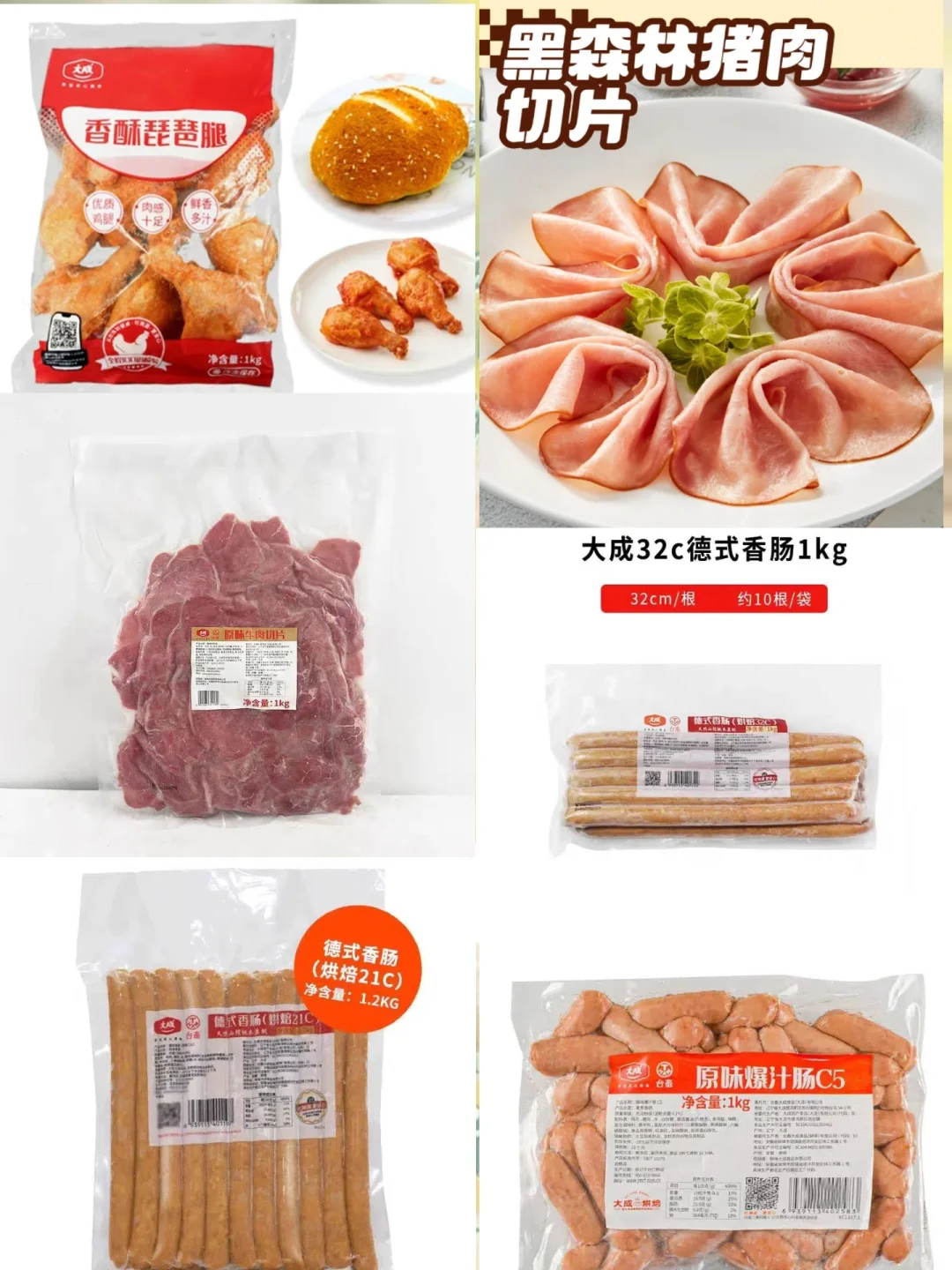 原料供应选对 利润直接翻倍