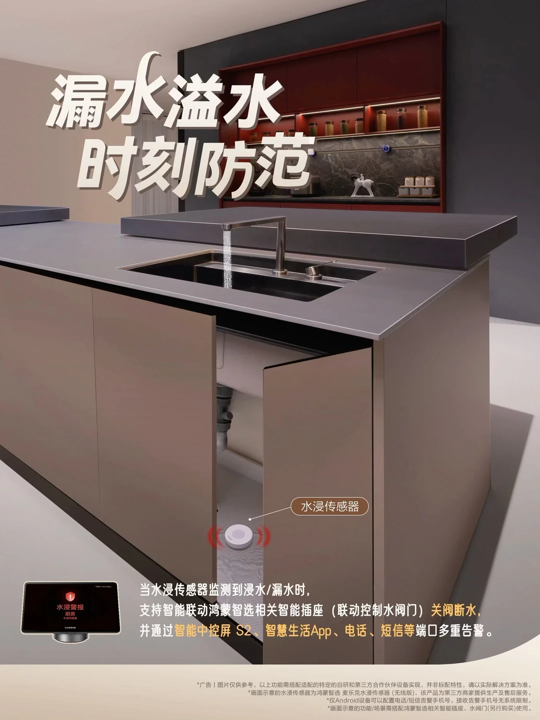 小动干戈❗️解锁更适合爸妈的「安心厨房」