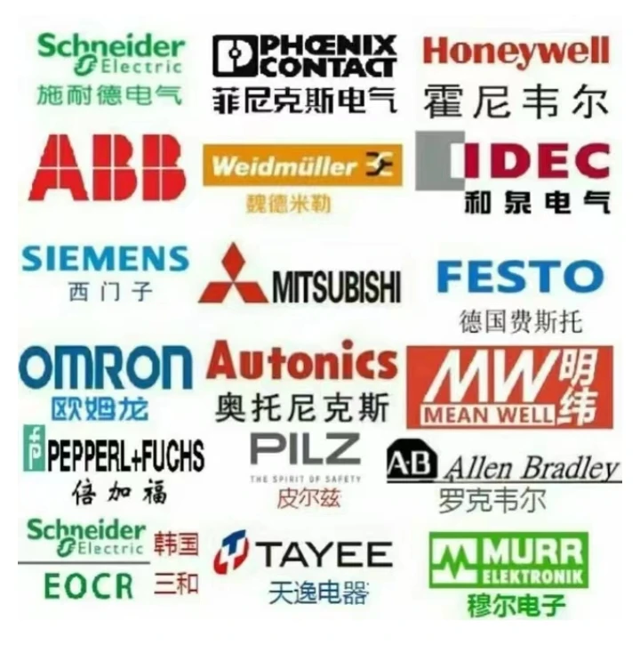 过程自动化以及仪器仪表