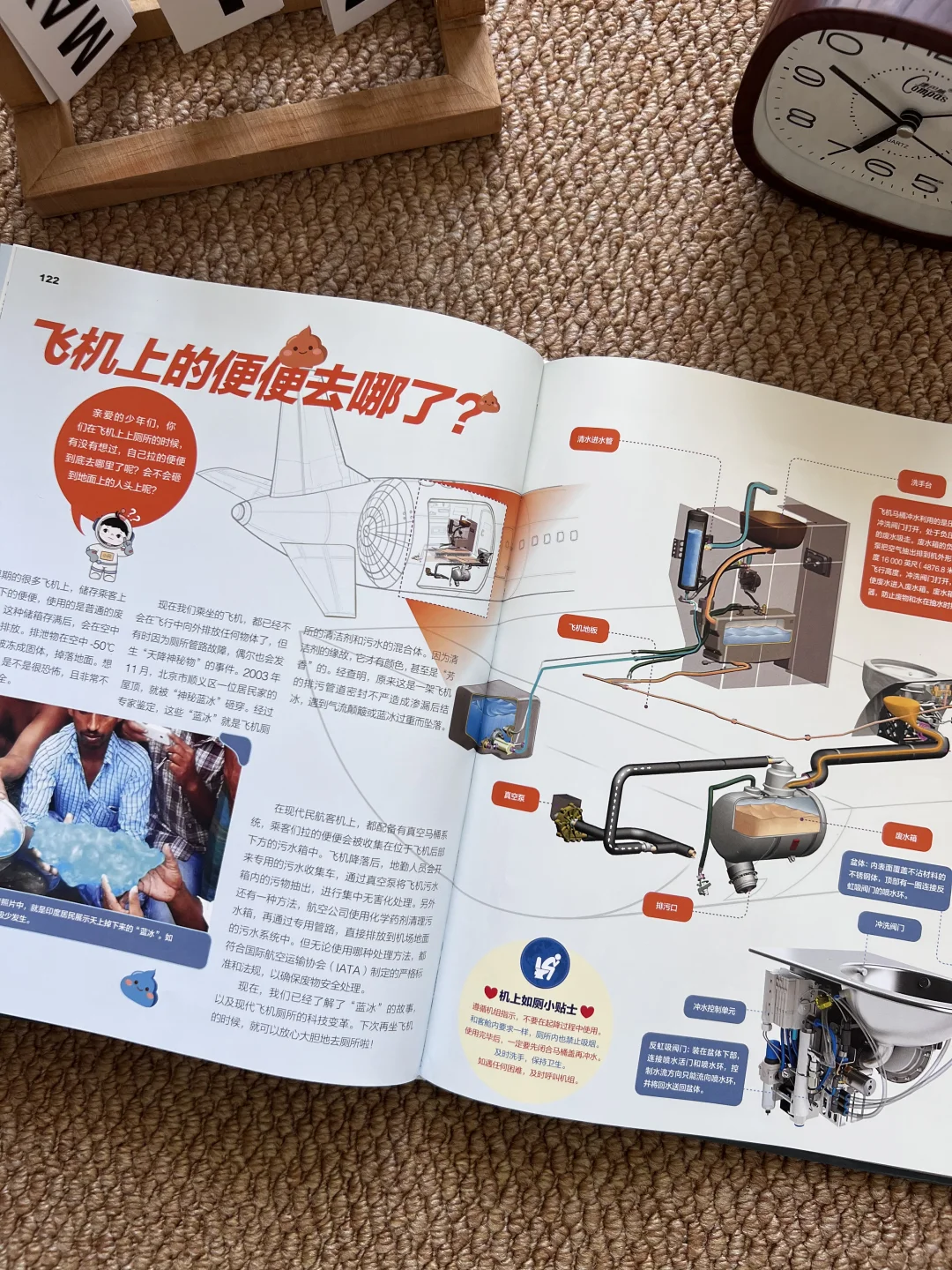 密集恐惧症犯了?但我还要推