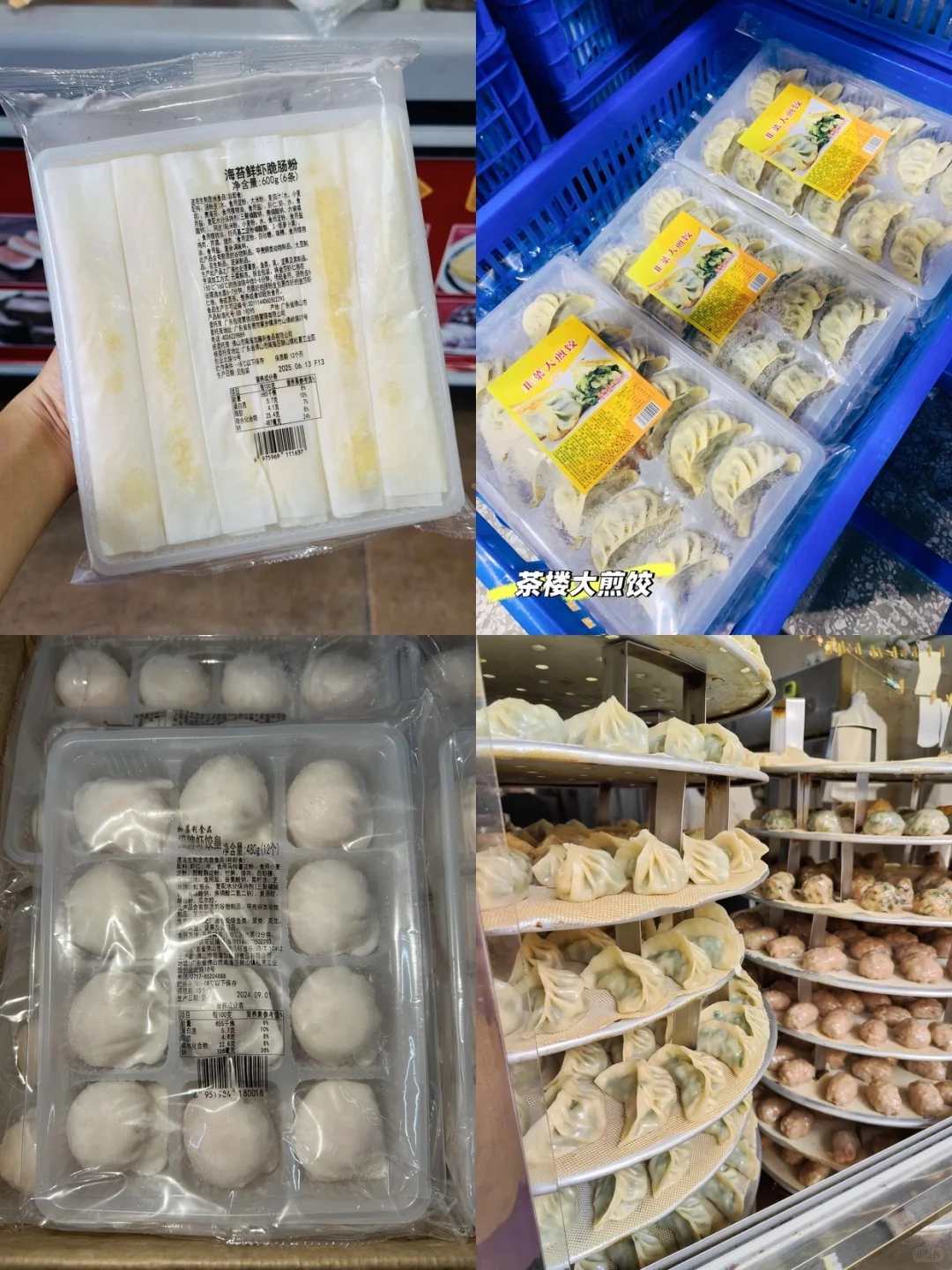 出口品质点心批发商?小成本创业❗️