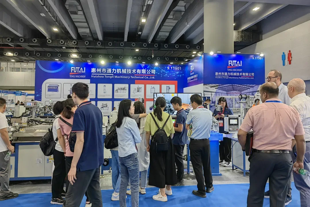 2026广州热能展览会