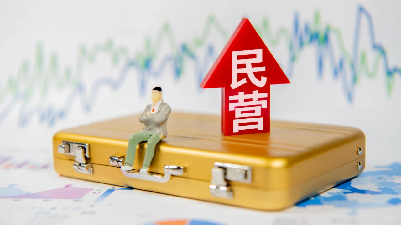 湖北省发改委召开民营企业座谈会