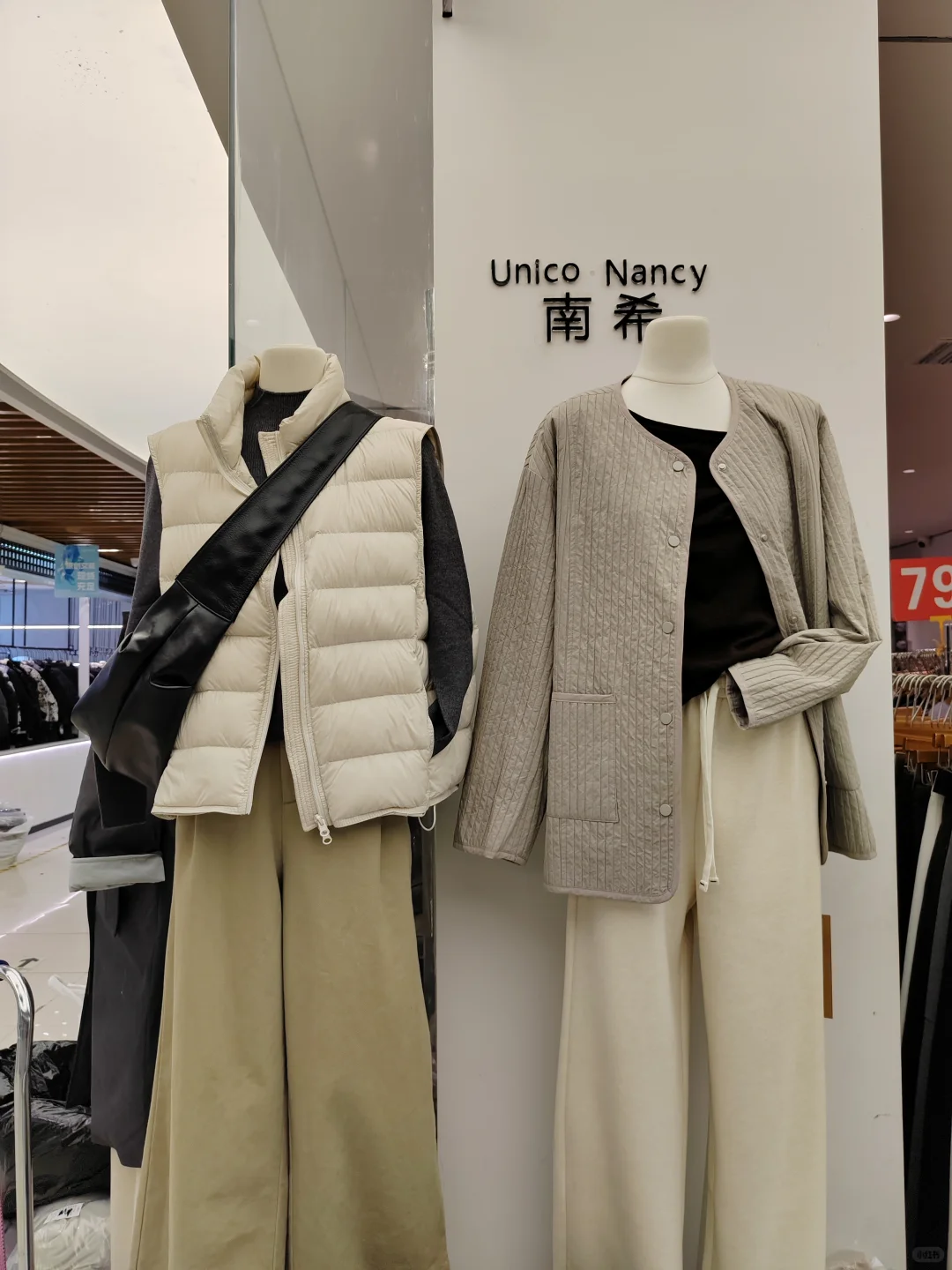 ?进价59卖109良心价吗?