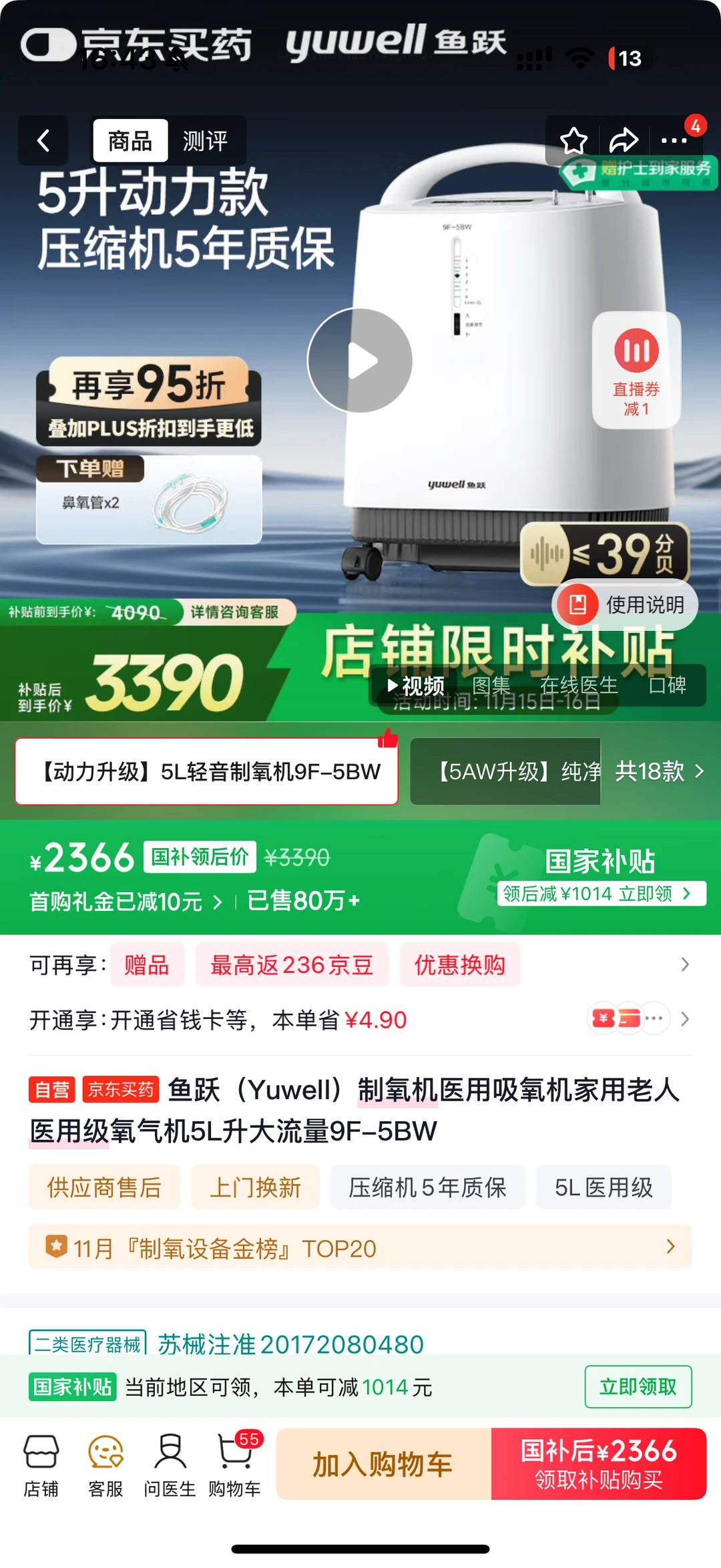 听说小红书出东西特别快